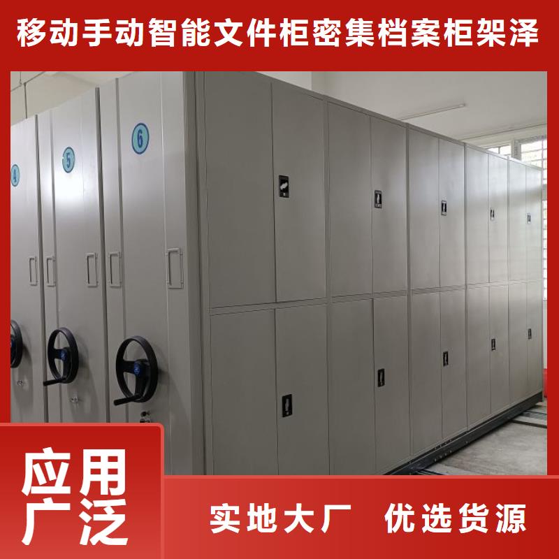 制造商創造服務【澤信】玻片密集柜