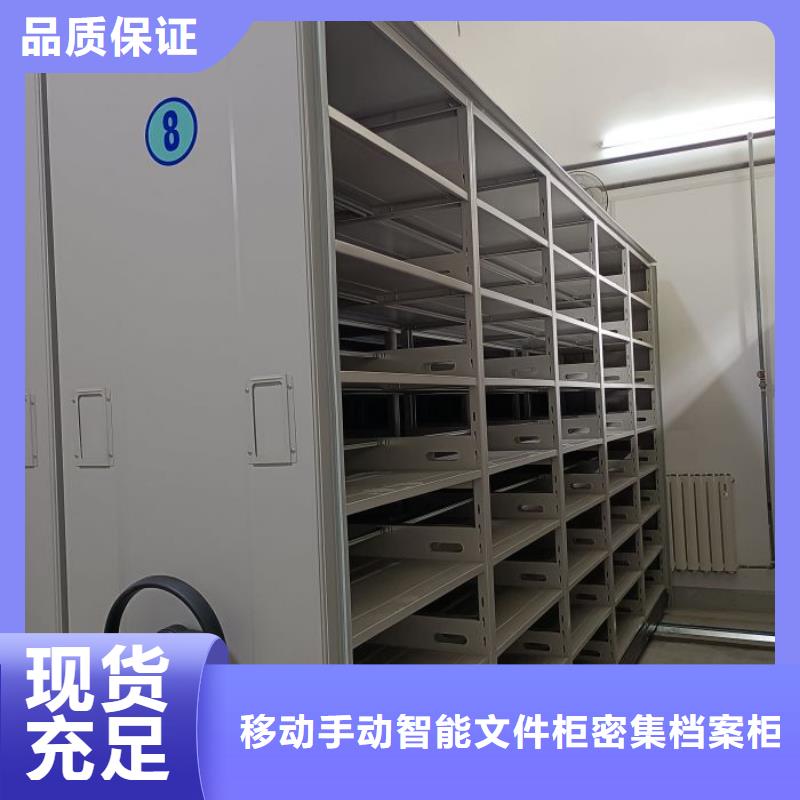 誠信合作【澤信】密集柜
