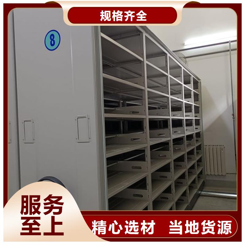 廠家現(xiàn)貨供應(yīng)【澤信】屯昌縣智能密集架