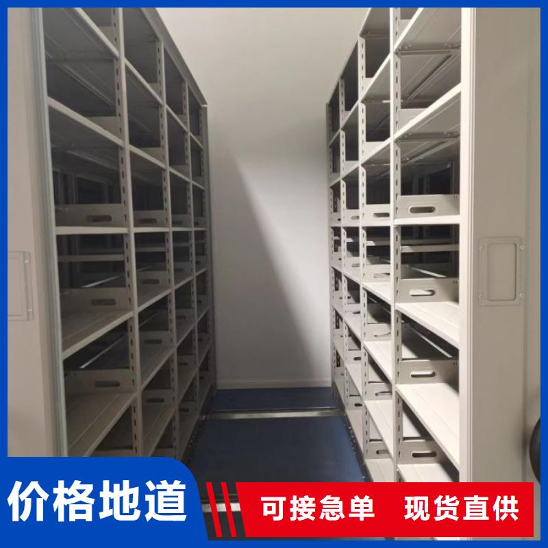 全心服務【澤信】檔案資料密集柜