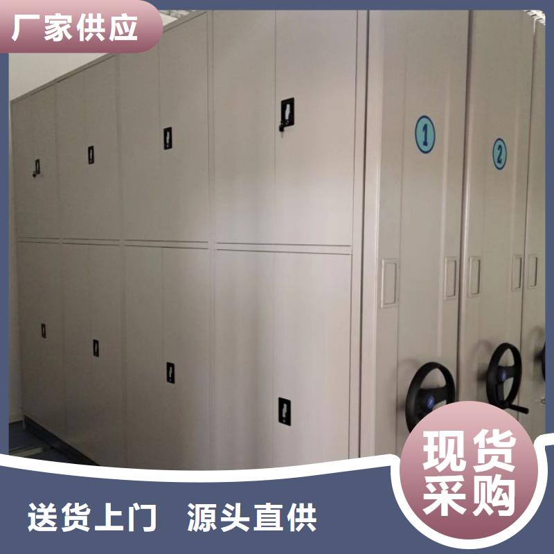 創(chuàng)造服務(wù)【澤信】檔案室管理密集架