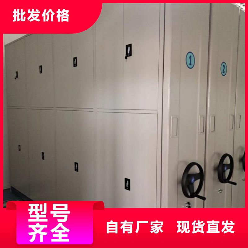 加盟代理【澤信】移動(dòng)密集鐵柜