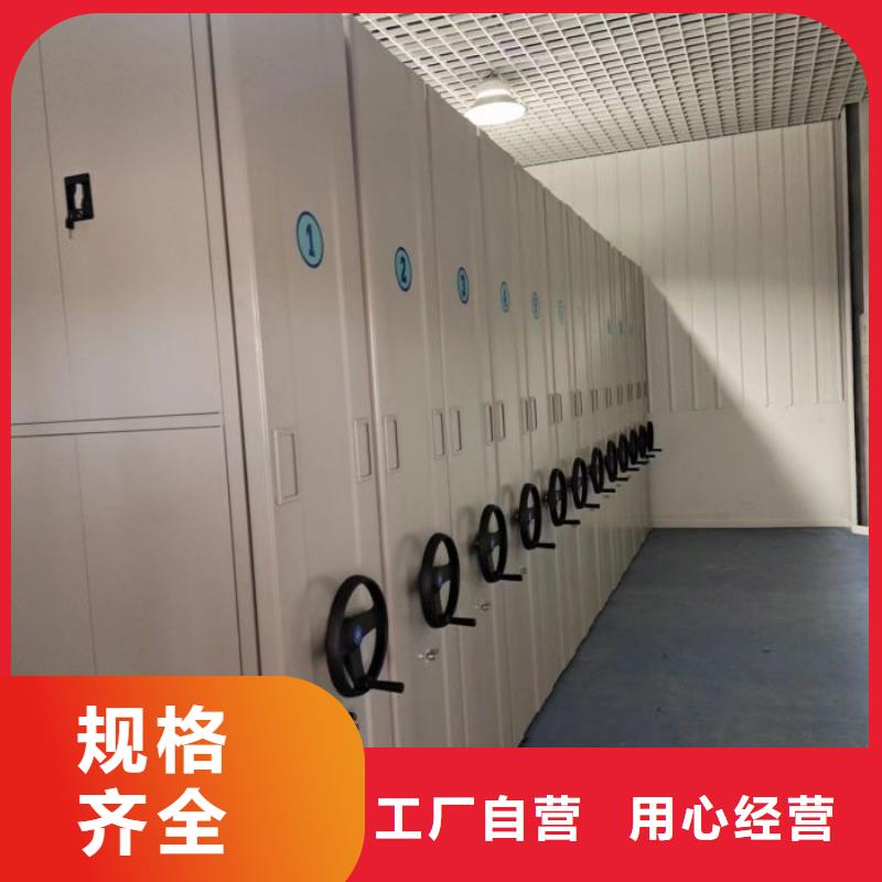竭誠服務【澤信】手搖密集型憑證檔案架