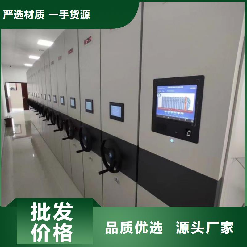 廠家現(xiàn)貨供應(yīng)【澤信】屯昌縣智能密集架