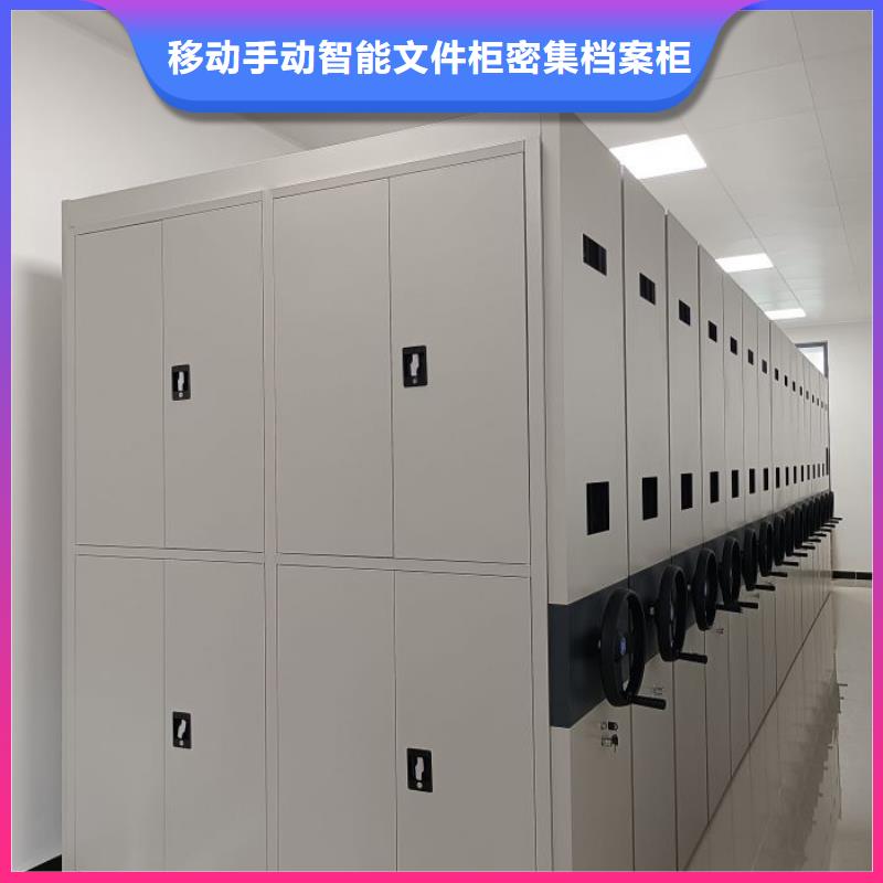 敬請光臨【澤信】檔案資料庫密集架