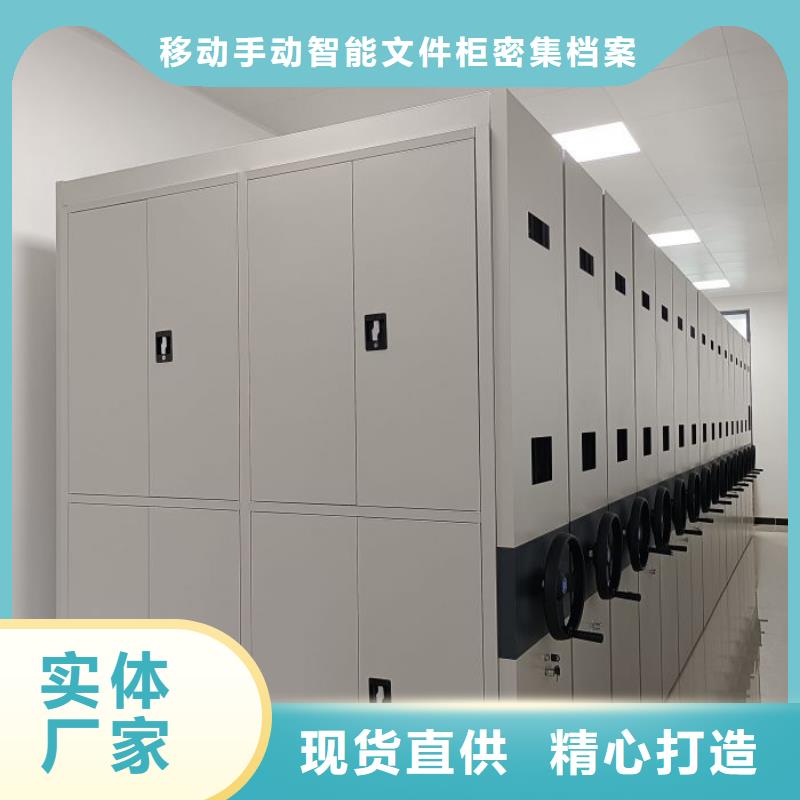 來電咨詢【澤信】移動型密集架