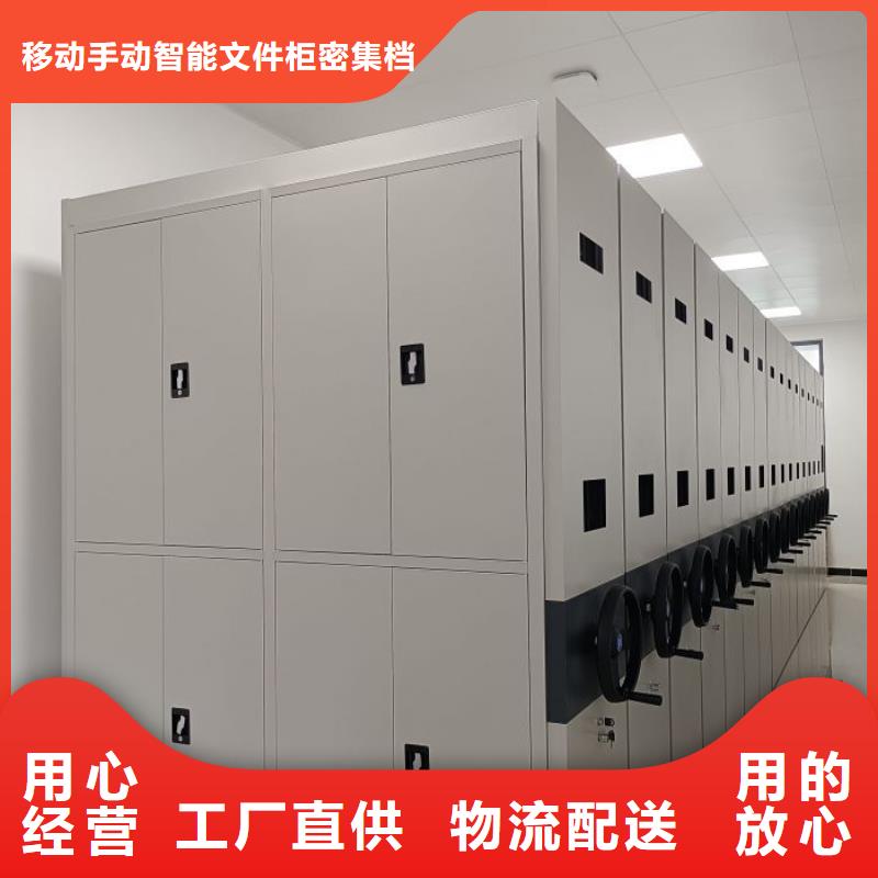 盡善盡美【澤信】電動智能檔案柜