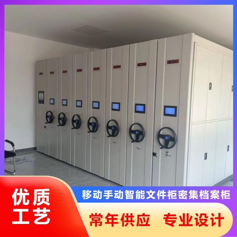 敬請光臨【澤信】檔案資料庫密集架