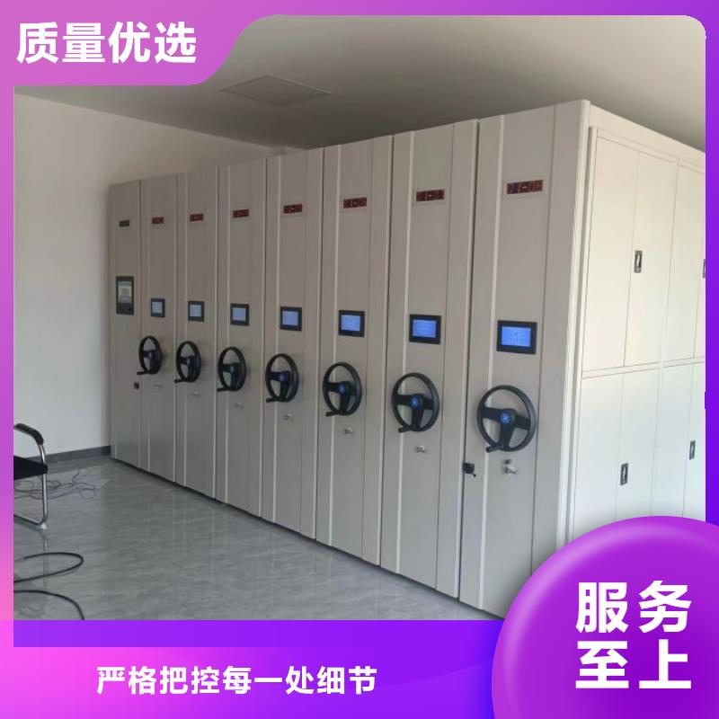 創(chuàng)造服務(wù)【澤信】檔案室管理密集架