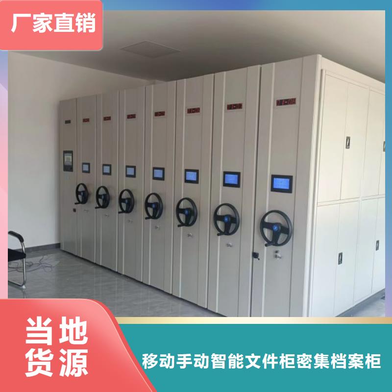 來電咨詢【澤信】移動型密集架
