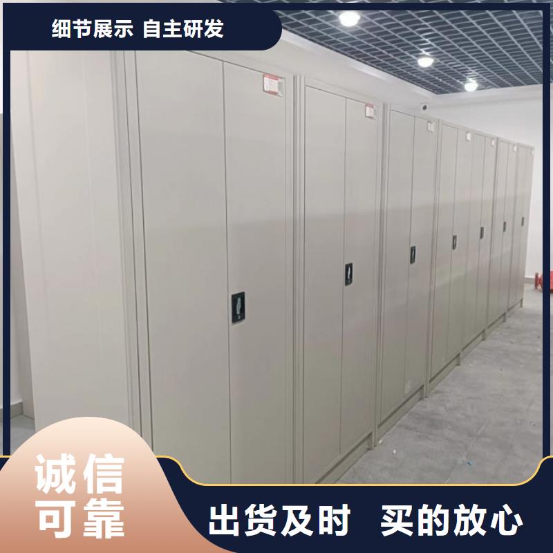 廠家價【澤信】移動密集鐵柜