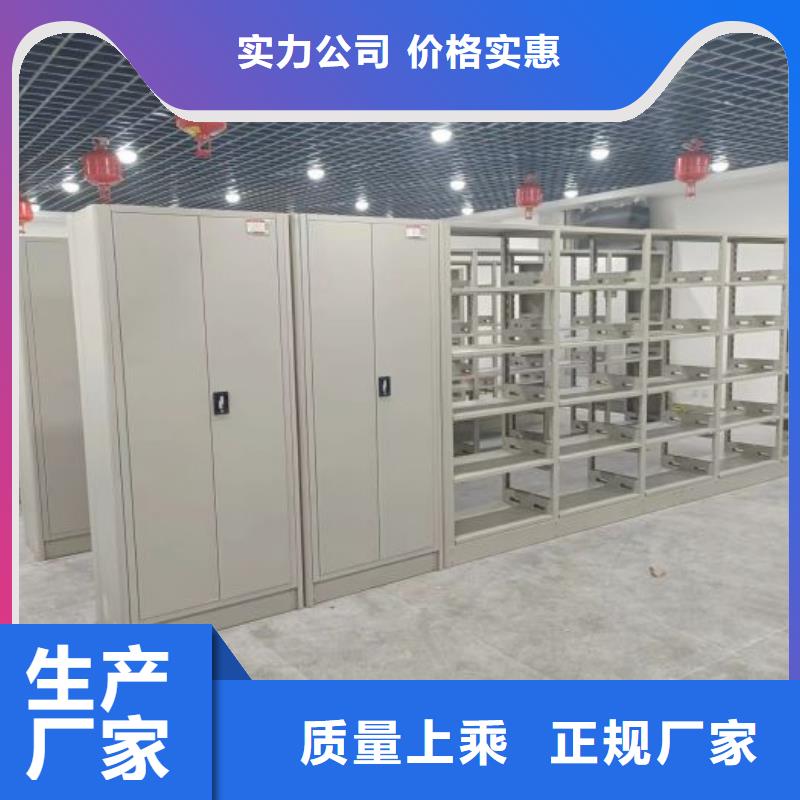 改造升級【澤信】智能自動檔案柜