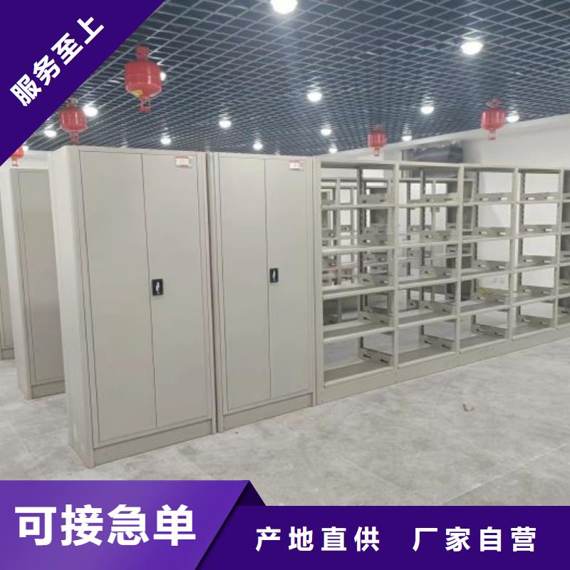 加盟代理【澤信】移動密集鐵柜