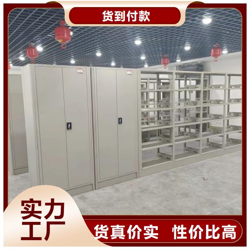 方便顧客【澤信】全封閉憑證密集柜