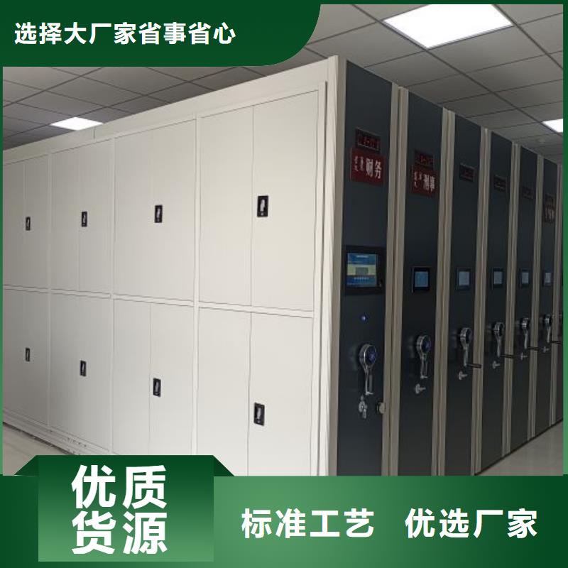 加盟代理【澤信】移動(dòng)密集鐵柜