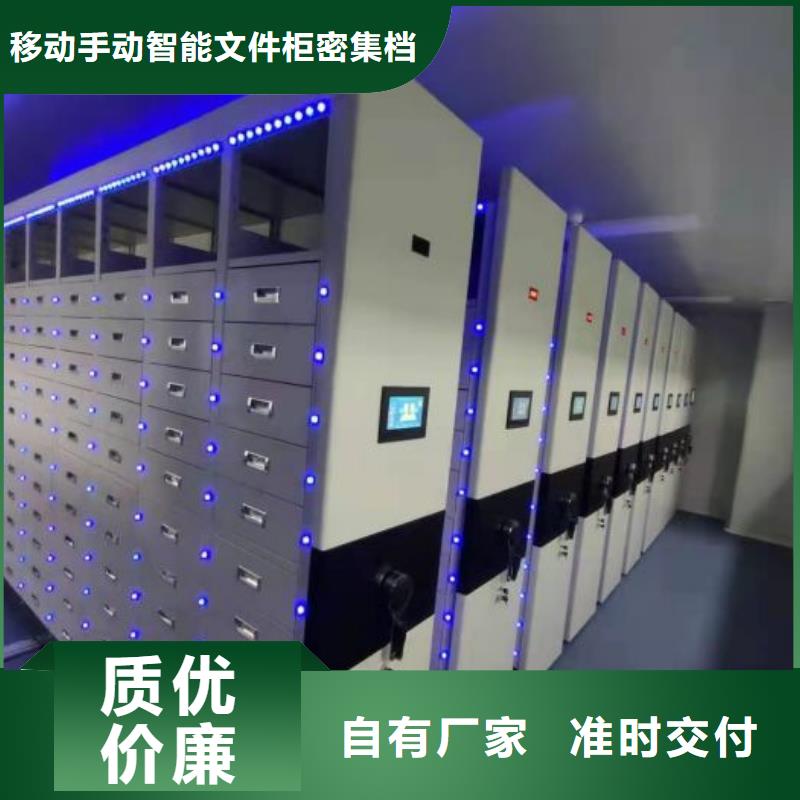 來電咨詢【澤信】移動型密集架