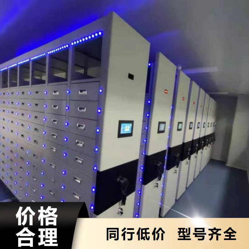 加盟代理【澤信】移動(dòng)密集鐵柜