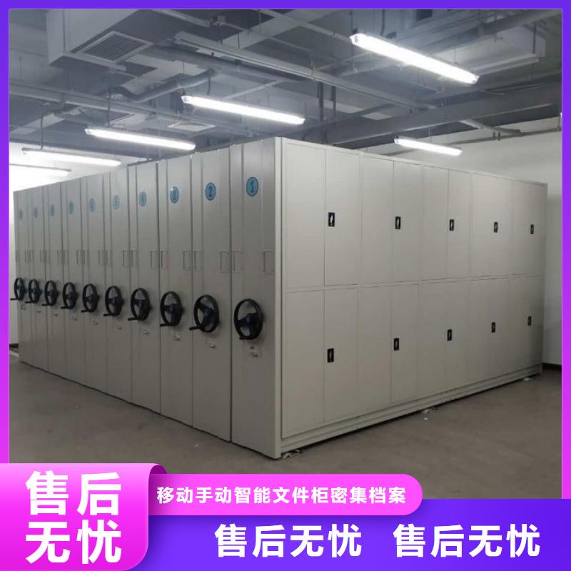 方便顧客【澤信】全封閉憑證密集柜