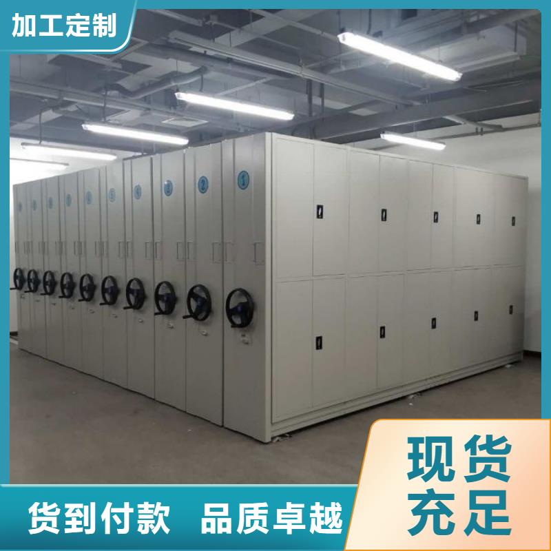 廠家價【澤信】移動密集鐵柜