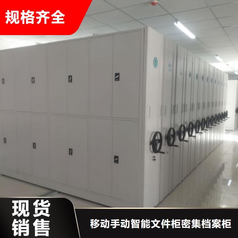 敬請光臨【澤信】檔案資料庫密集架