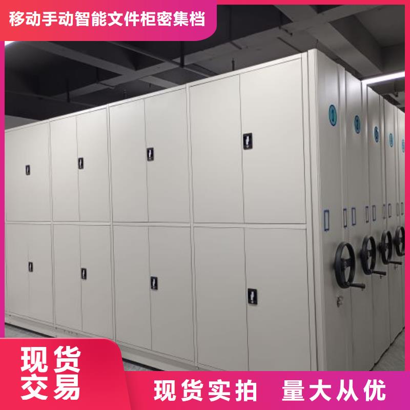 哪家好的【泽信】密集资料铁皮柜