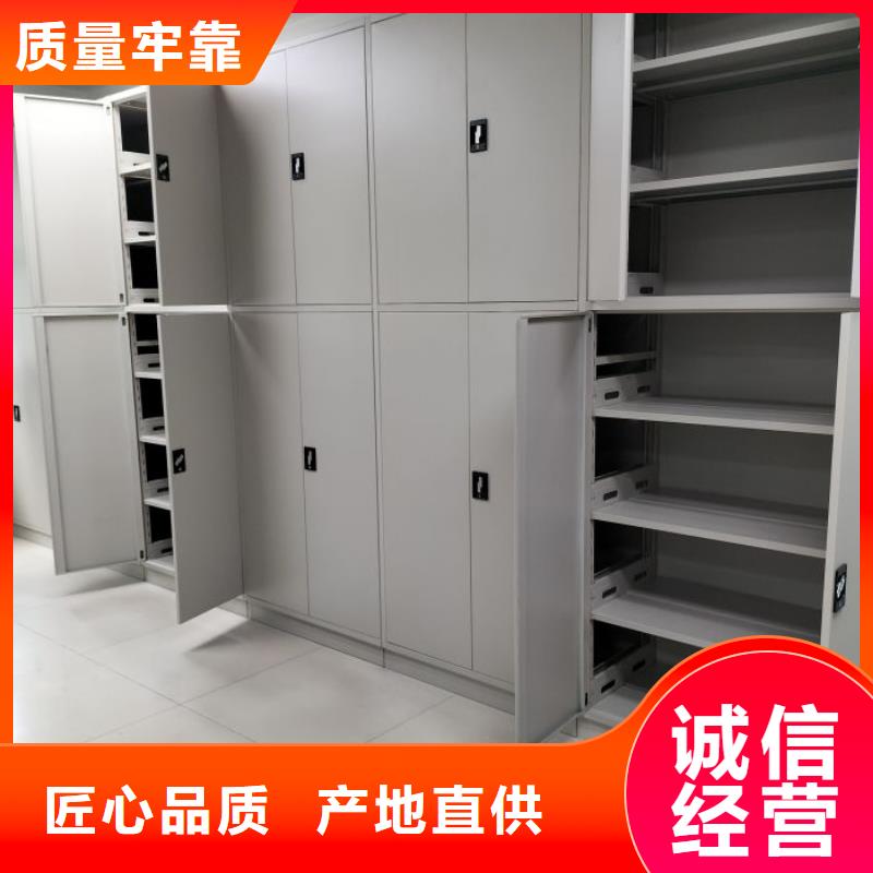 同心协力【泽信】仓储密集架