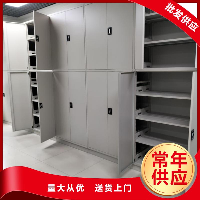 檔案室密集文件柜正規(guī)廠家