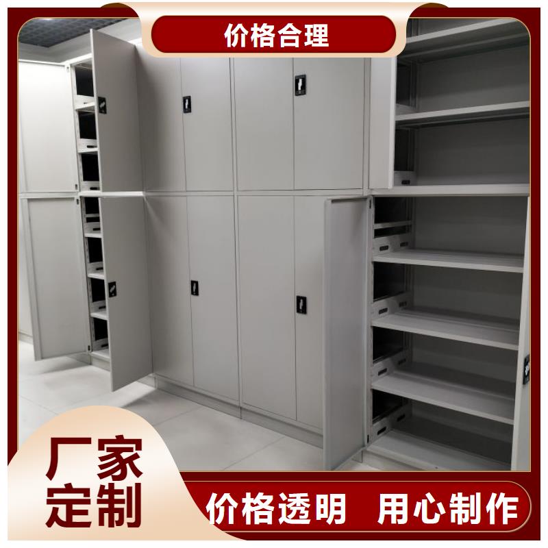 立足市場【澤信】檔案資料庫智能密集柜