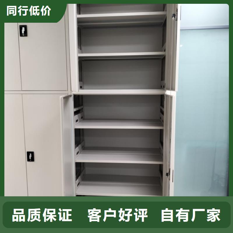 勇于創造【澤信】密集檔案存放柜
