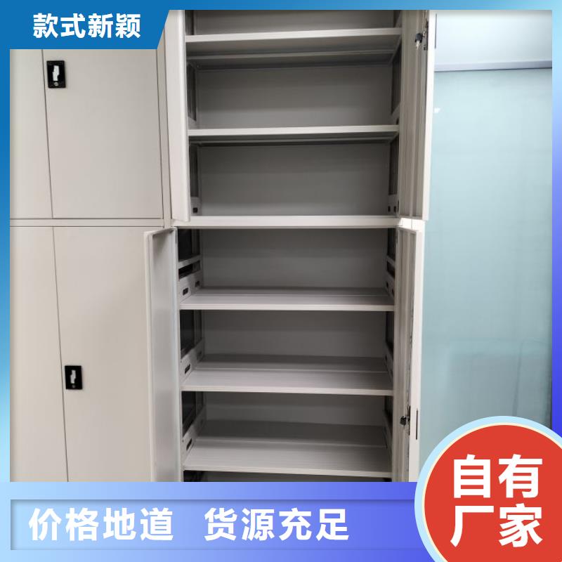 新的滿意【澤信】庫房密集架