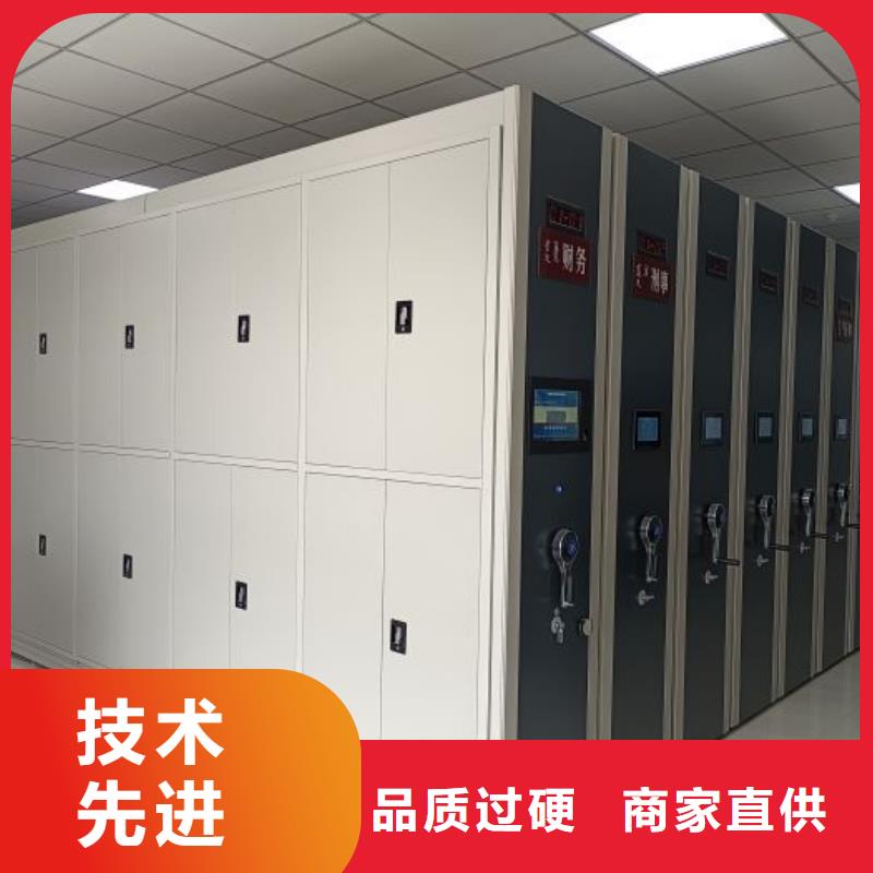 報價單【澤信】檔案手搖密集架