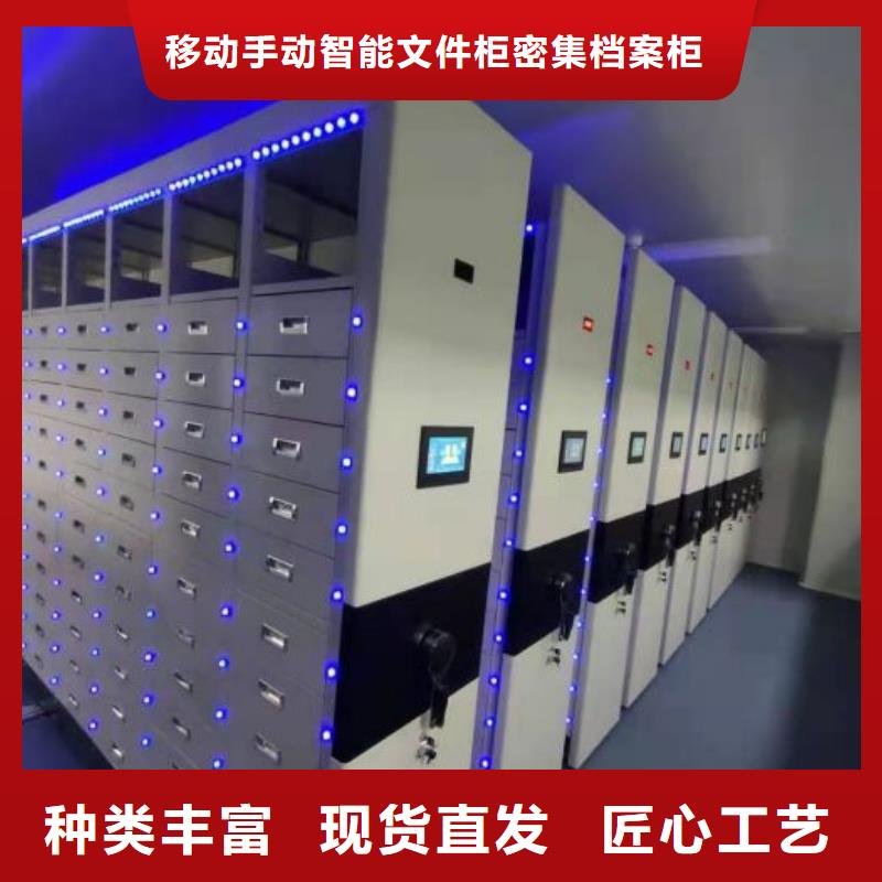 供求信息【澤信】檔案室手搖密集架
