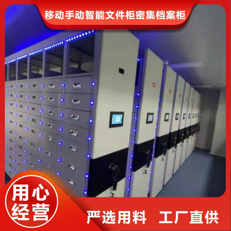 廠家供貨【澤信】鋼制手搖密集架