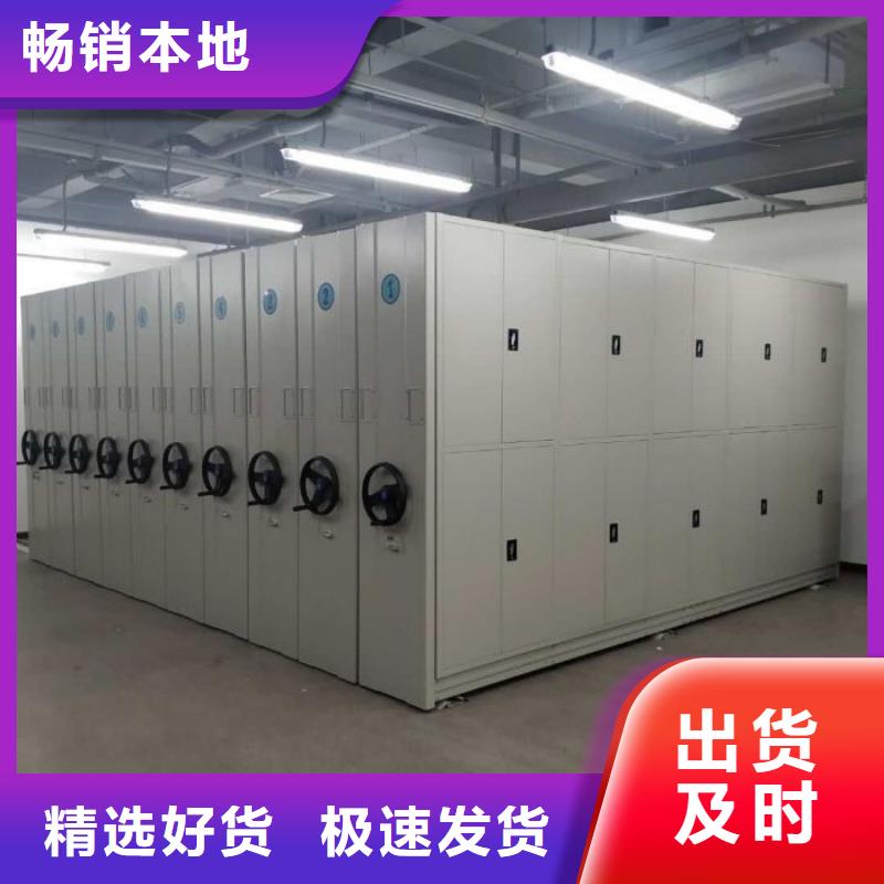 2025新報價【澤信】瓊中縣檔案館手動密集柜
