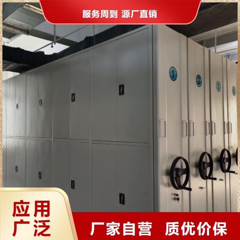 立足市場【澤信】檔案資料庫智能密集柜