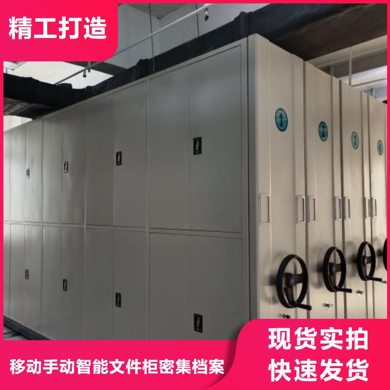 详情咨询【泽信】文件密集架
