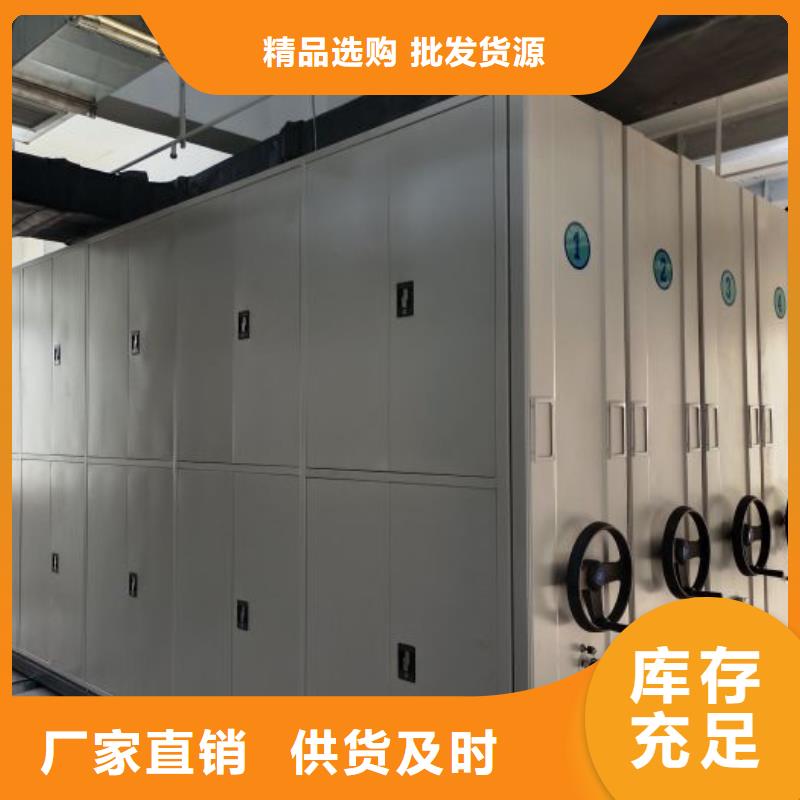 标新立异【泽信】档案馆手动密集架