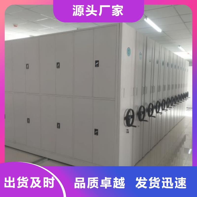 營業(yè)網(wǎng)點(diǎn)【澤信】電腦控制密集架