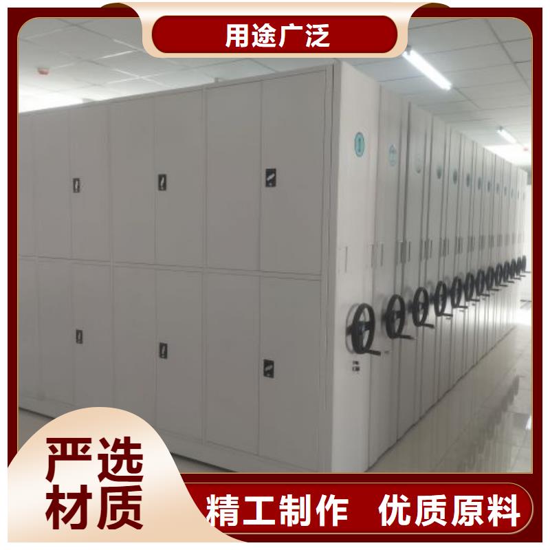 移動(dòng)式檔案柜廠家批發(fā)供應(yīng)