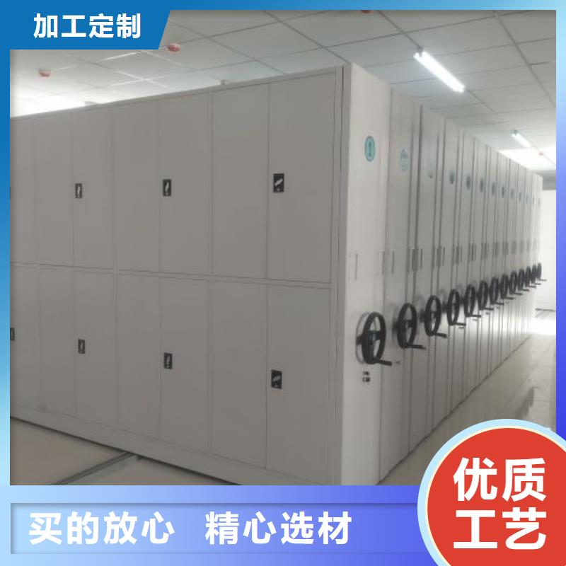 共存共贏【澤信】封閉型密集柜