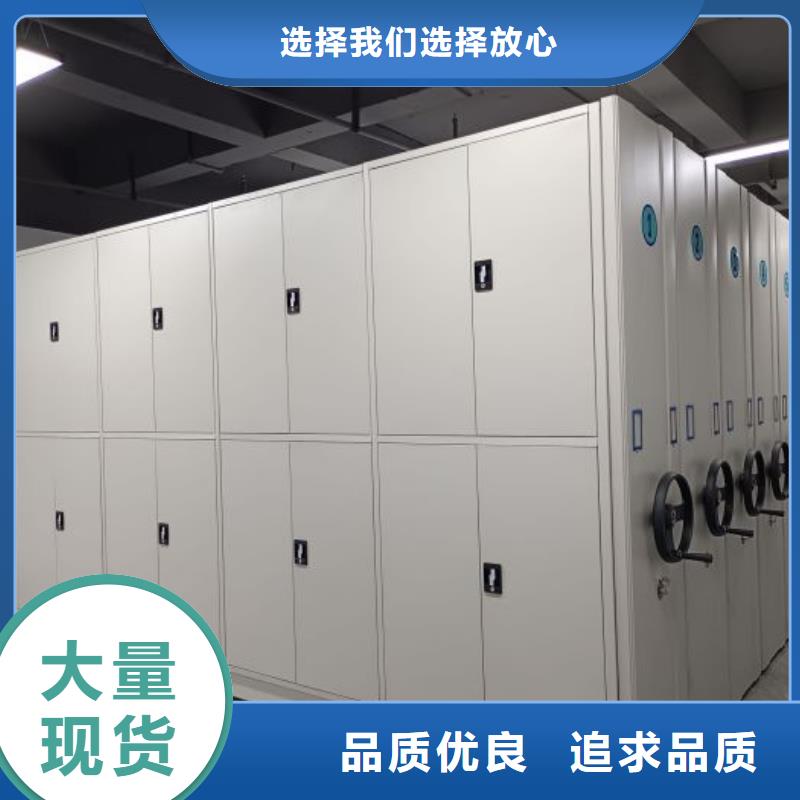 講誠(chéng)信的【澤信】憑證移動(dòng)密集架