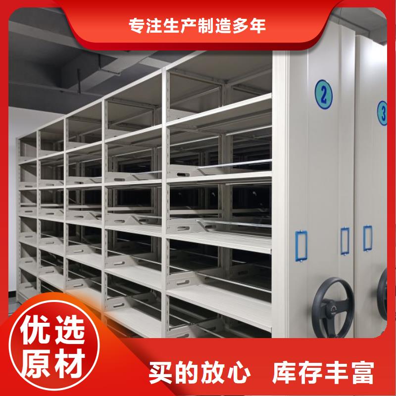 供求信息【澤信】檔案室手搖密集架