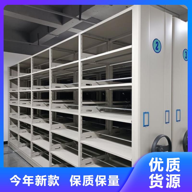 哪里好【澤信】卷宗檔案密集架