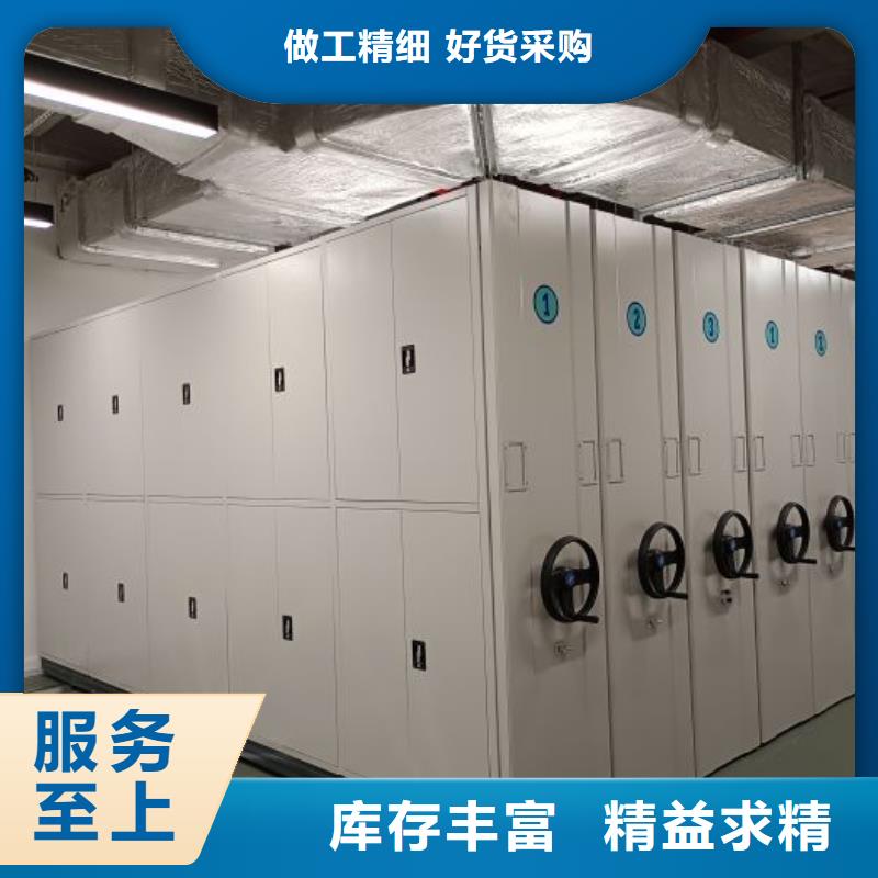 详情咨询【泽信】文件密集架