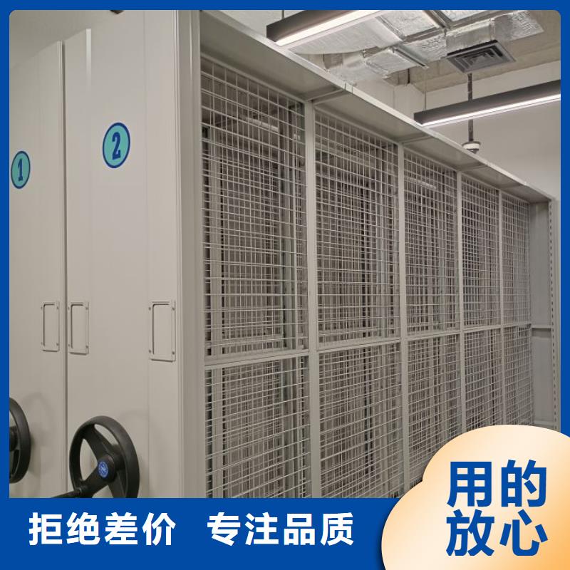 密集檔案資料柜個(gè)性化定制