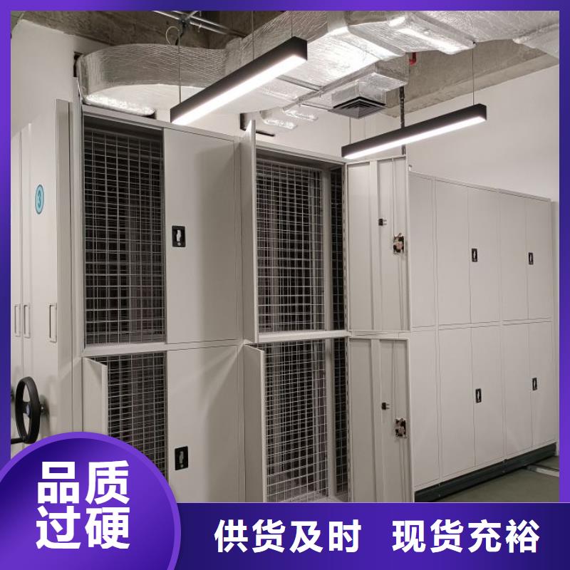 營業(yè)網(wǎng)點(diǎn)【澤信】電腦控制密集架