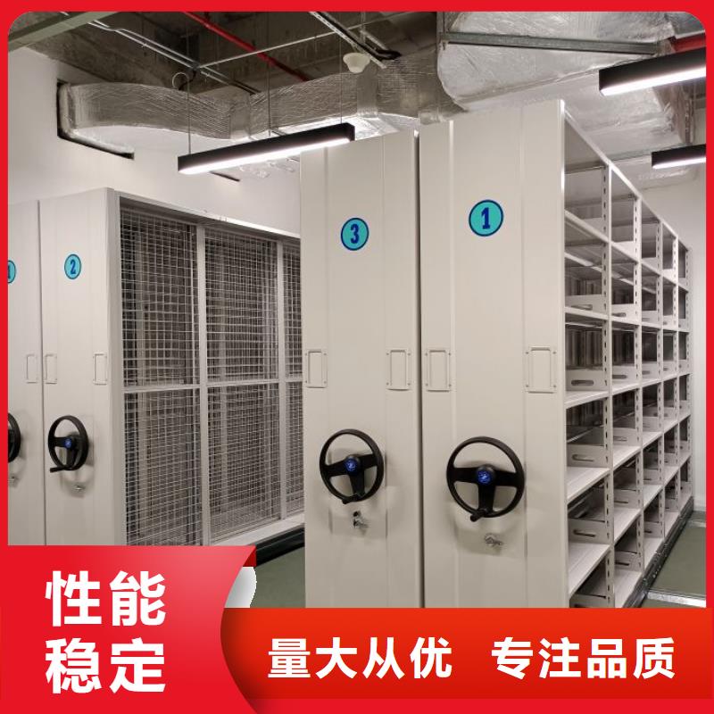 求真務(wù)實(shí)【澤信】企業(yè)檔案庫(kù)密集柜