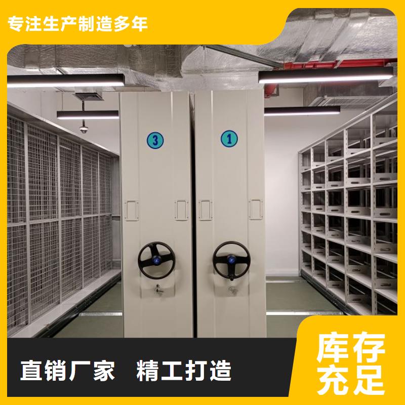 價誠信經營【澤信】活動式密集架