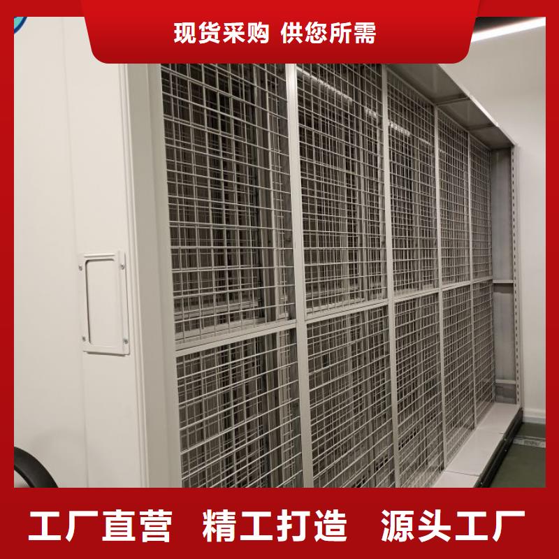 誠信經商【澤信】移動文件柜