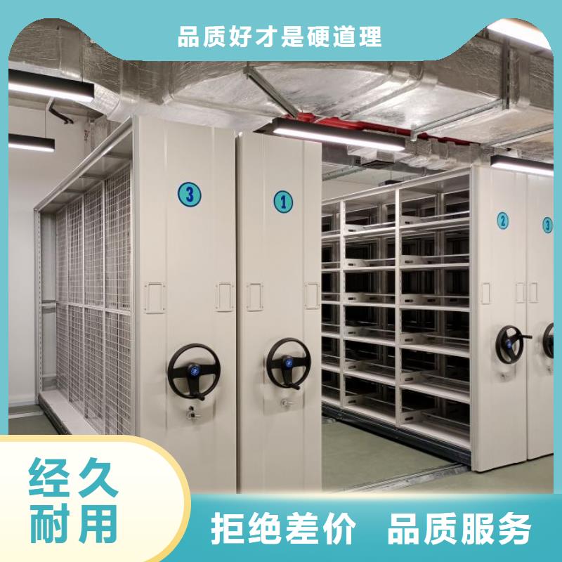 恭請合作【澤信】箱體式密集架